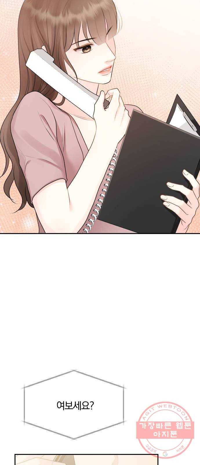 이븐 모어 11화 60