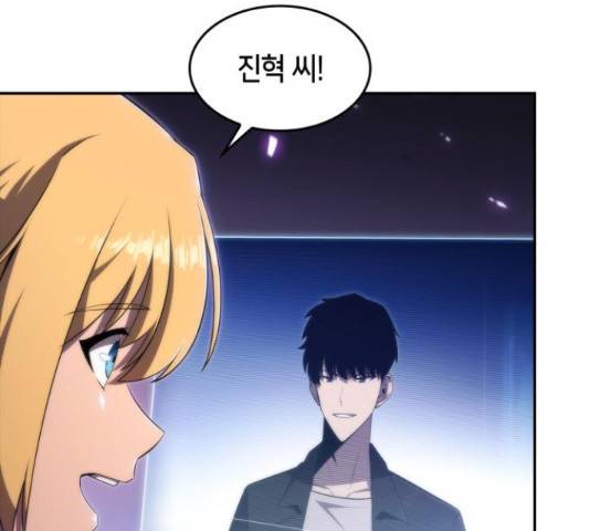 나 혼자 만렙 뉴비 28화 6