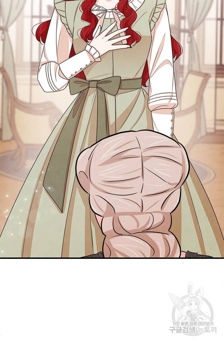 레이디 스칼렛 37화 9