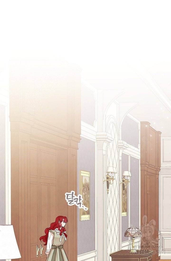 레이디 스칼렛 37화 16