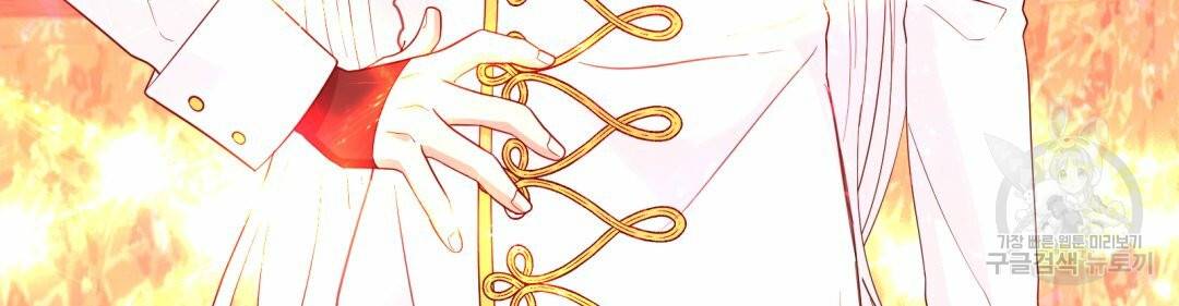 황비님의 비밀수업 시즌2 45화 6