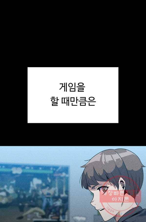 리플  버서커 2화 15
