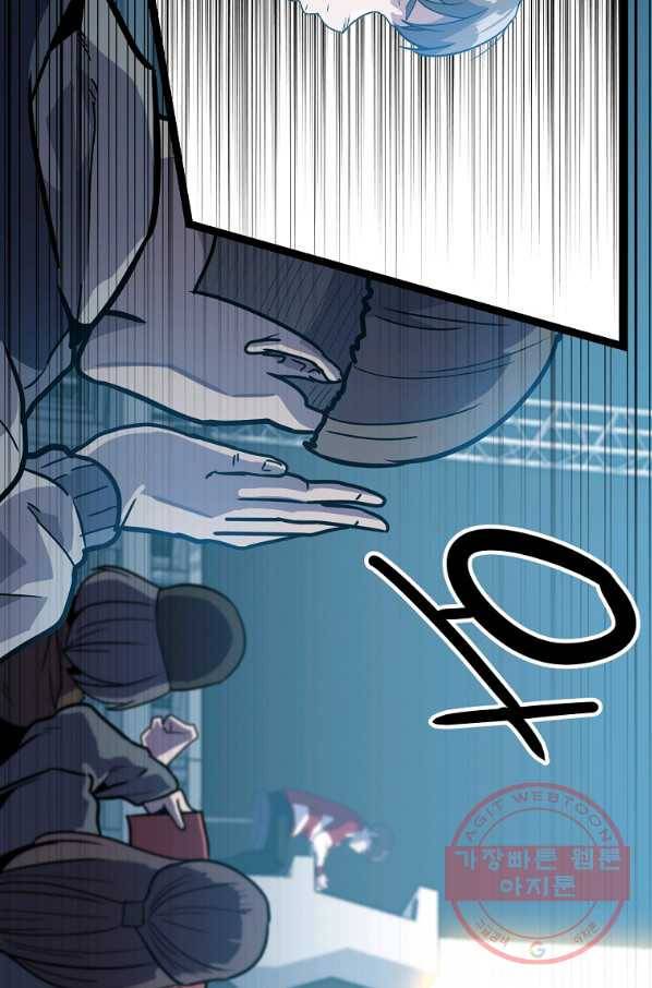 리플  버서커 2화 22