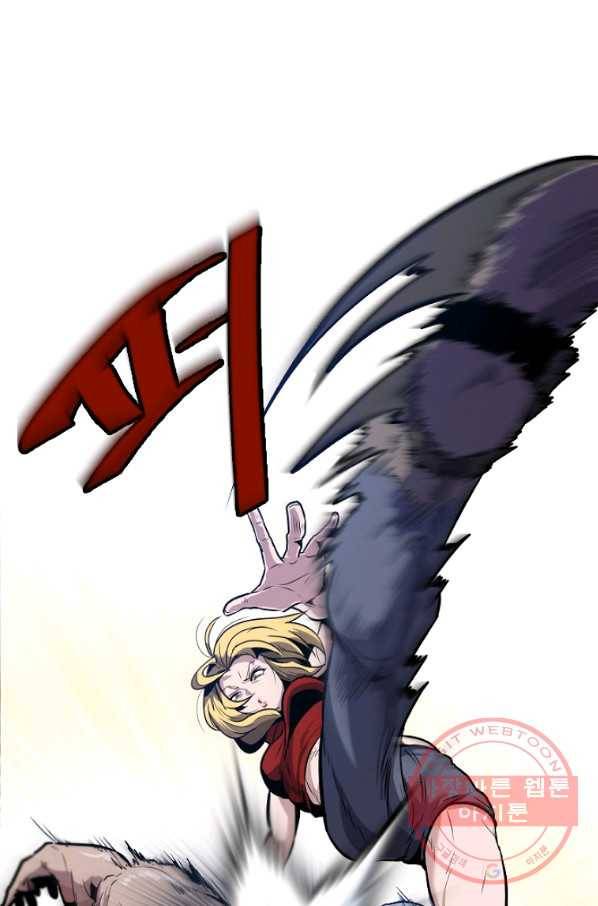 리플  버서커 2화 37