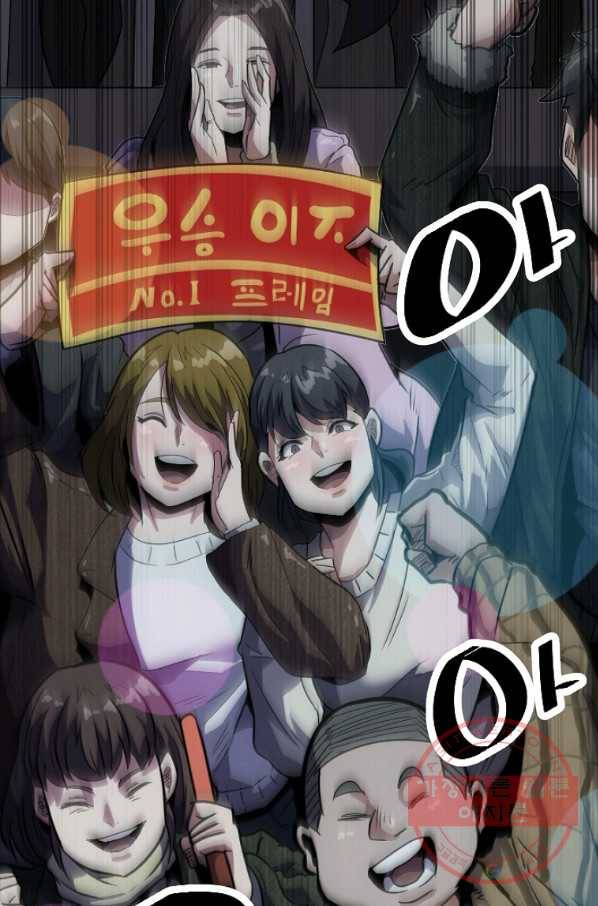 리플  버서커 2화 49
