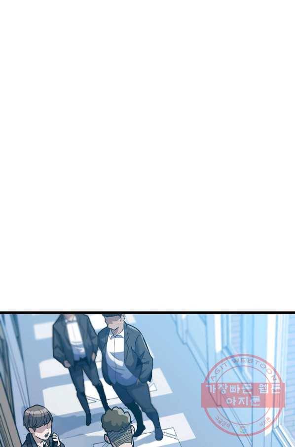 리플  버서커 2화 107