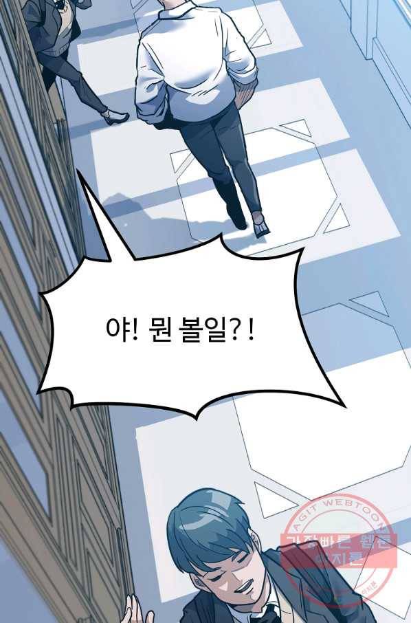 리플  버서커 2화 108
