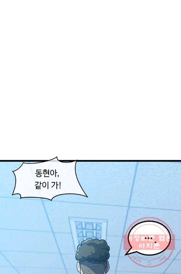리플  버서커 2화 113