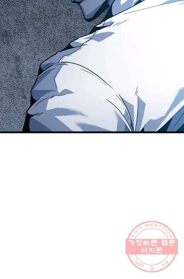 리플  버서커 2화 117