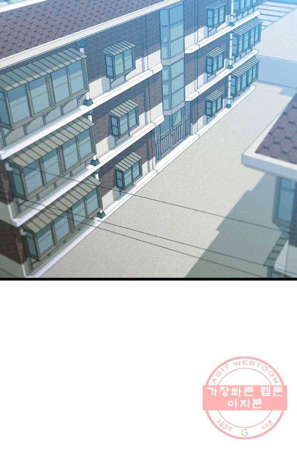 리플  버서커 2화 120