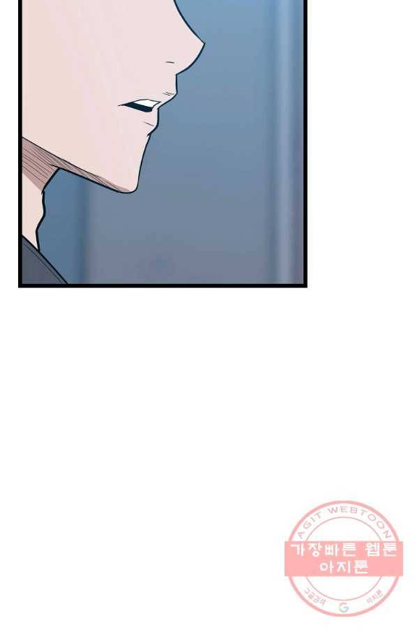 리플  버서커 2화 150