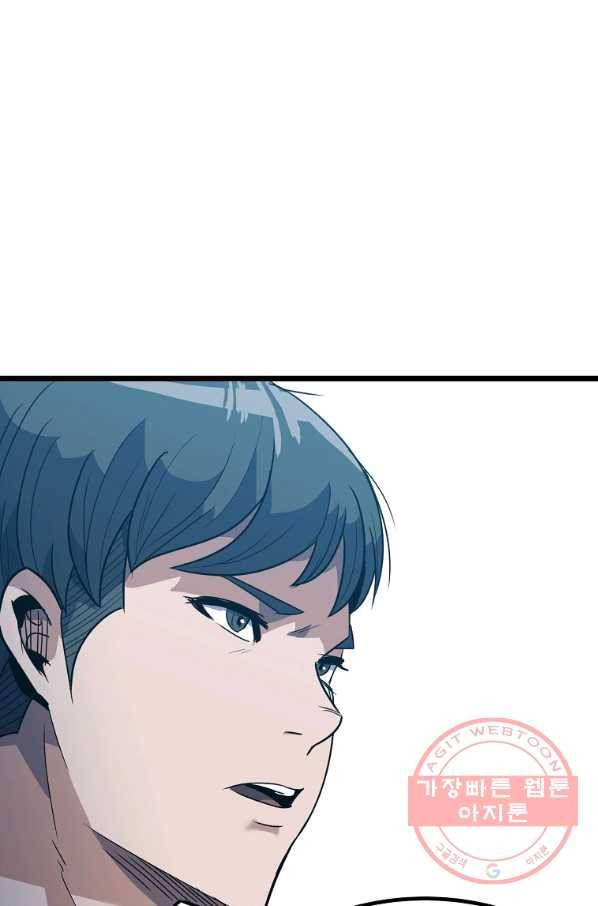 리플  버서커 2화 153
