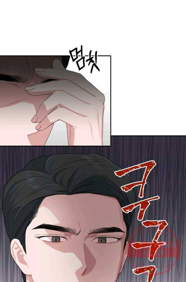 상사가 나를 덕질한다 20화 35