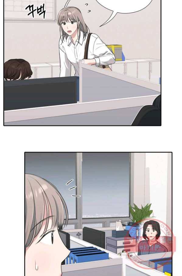상사가 나를 덕질한다 20화 41