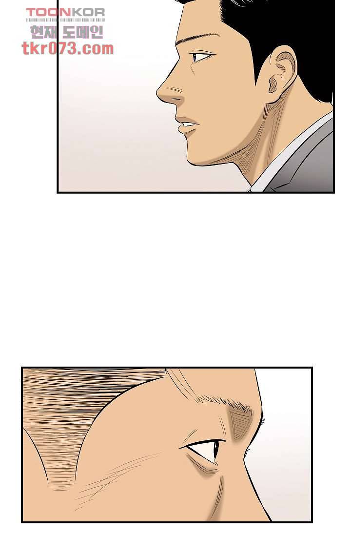 니브 22화 4