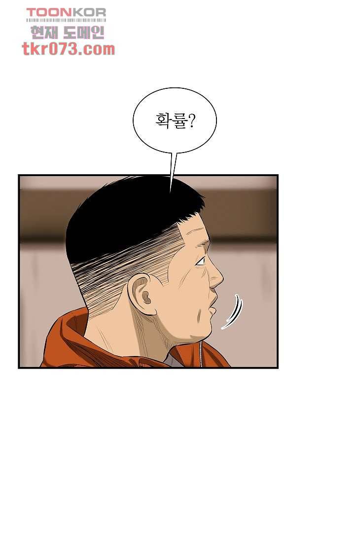니브 22화 8
