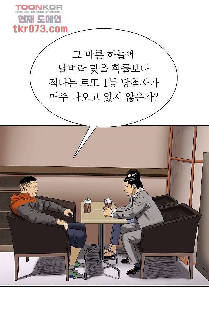 니브 22화 9