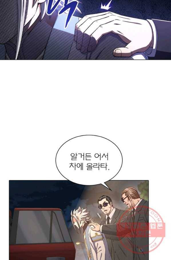 신으로 태어났습니다 422화 3