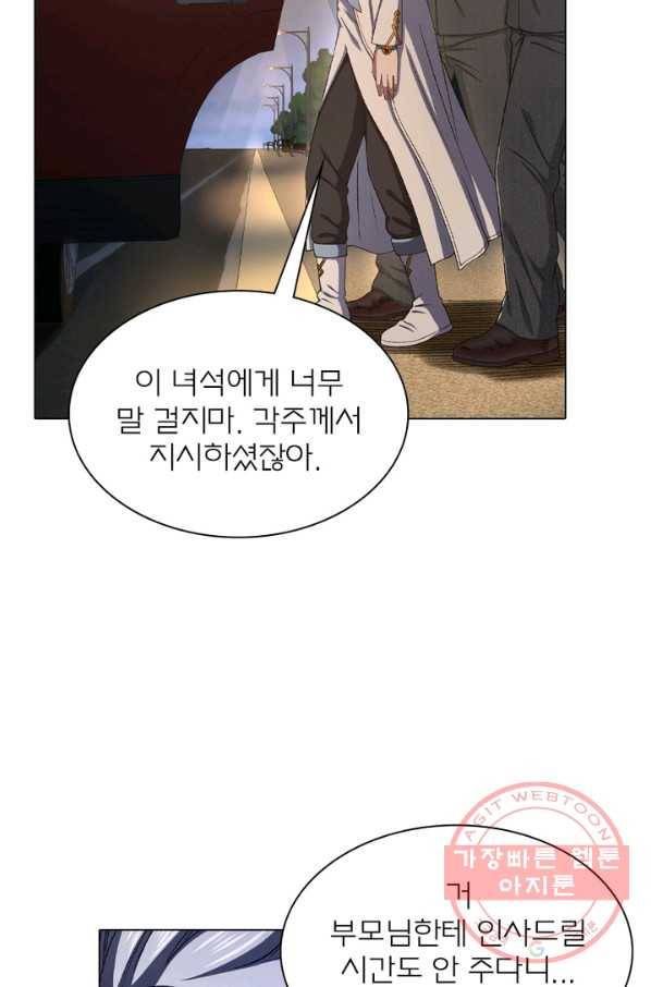 신으로 태어났습니다 422화 4