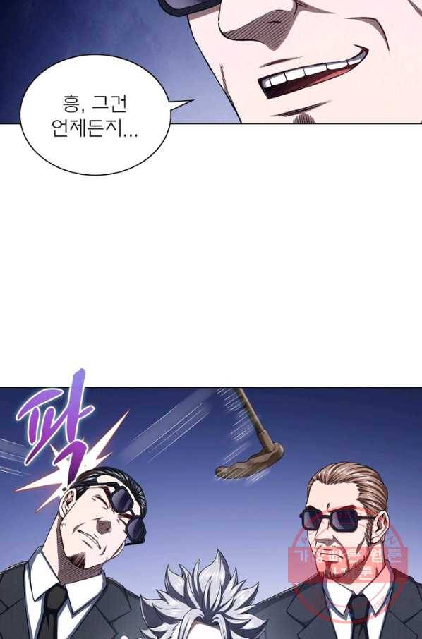 신으로 태어났습니다 422화 6