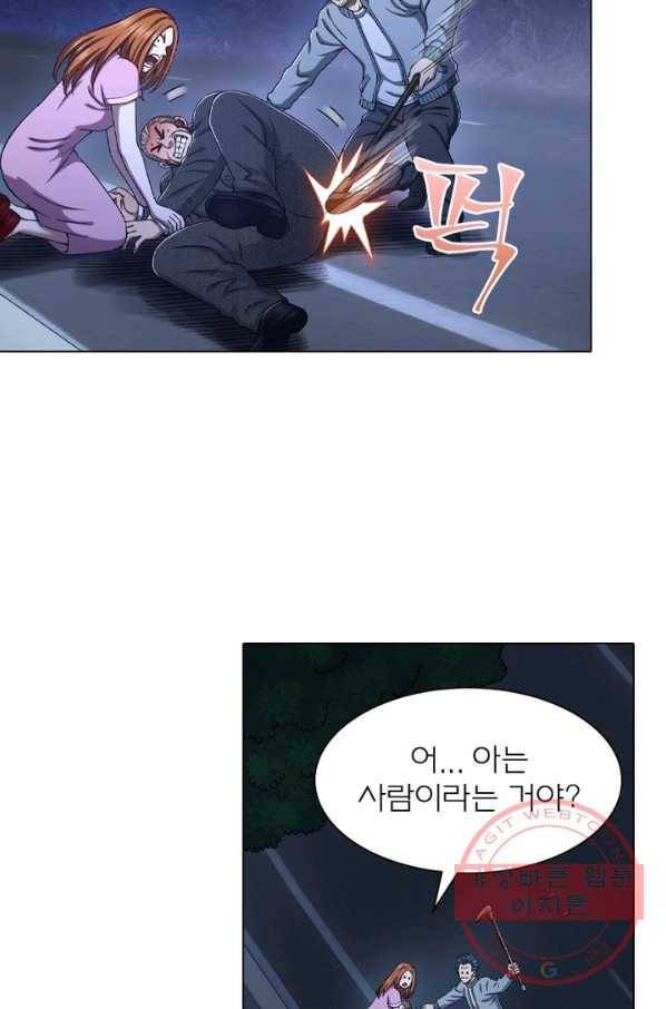 신으로 태어났습니다 422화 13