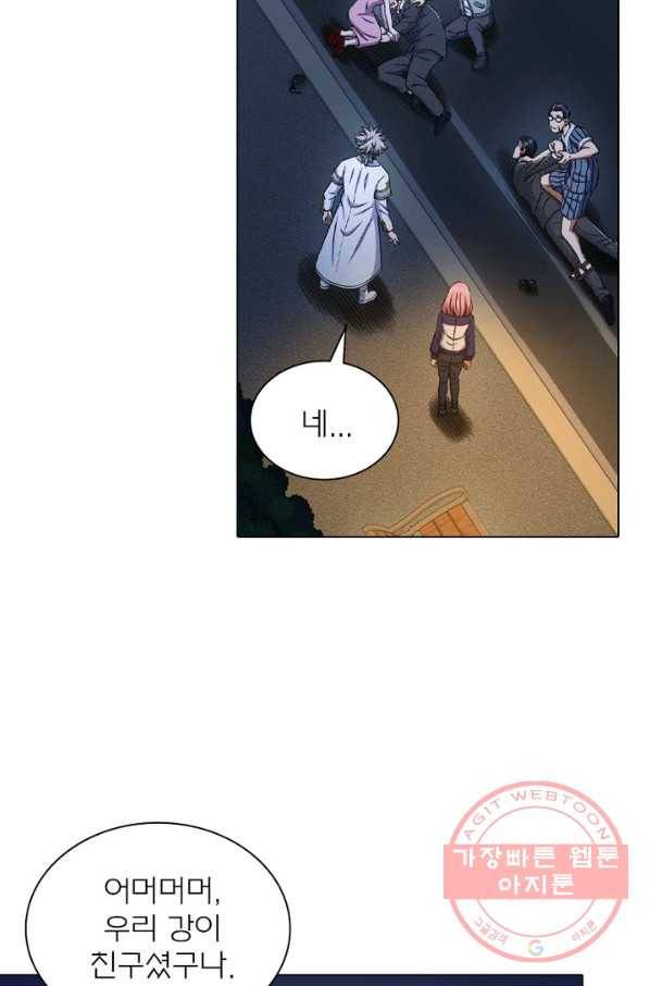 신으로 태어났습니다 422화 14