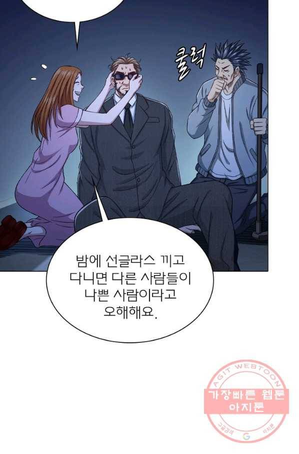 신으로 태어났습니다 422화 15