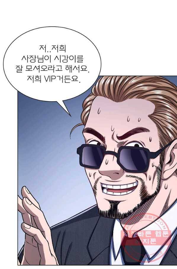 신으로 태어났습니다 422화 16