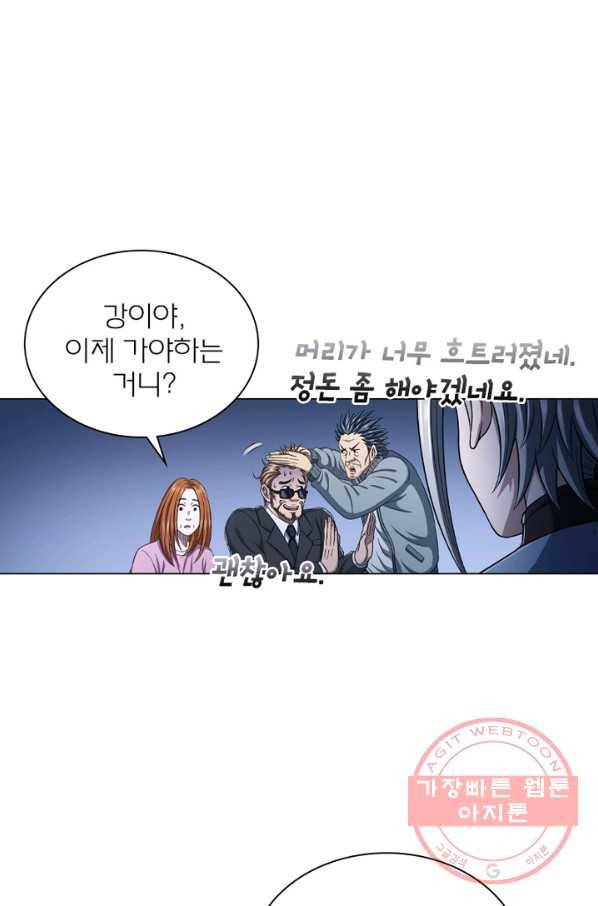 신으로 태어났습니다 422화 17
