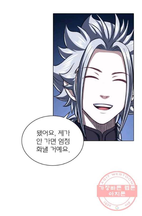신으로 태어났습니다 422화 19