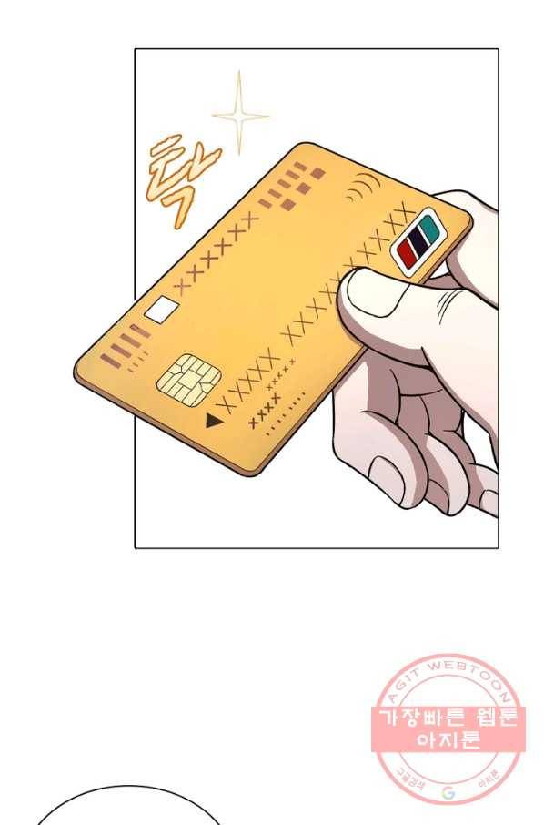 신으로 태어났습니다 422화 20
