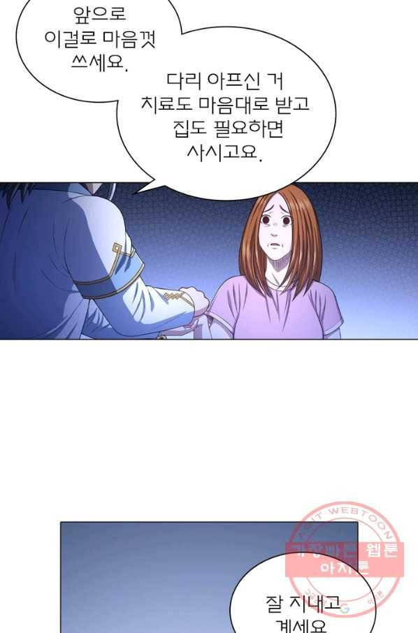 신으로 태어났습니다 422화 21