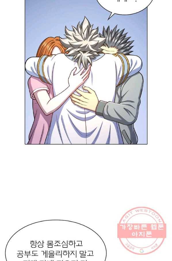 신으로 태어났습니다 422화 22