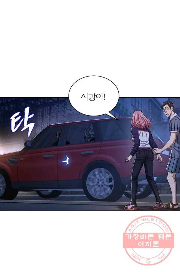 신으로 태어났습니다 422화 27
