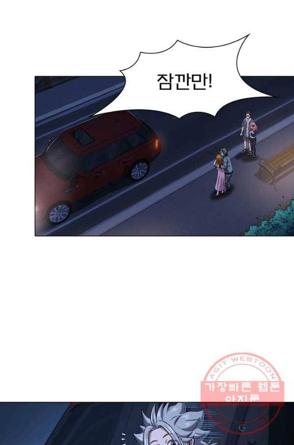 신으로 태어났습니다 422화 30