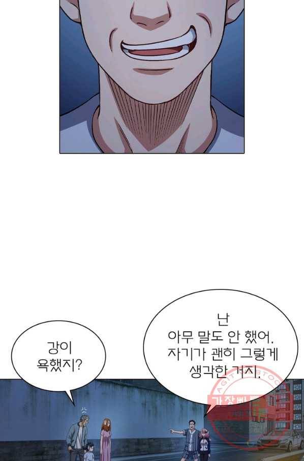 신으로 태어났습니다 422화 43