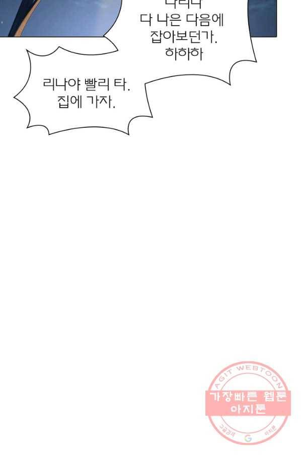 신으로 태어났습니다 422화 45