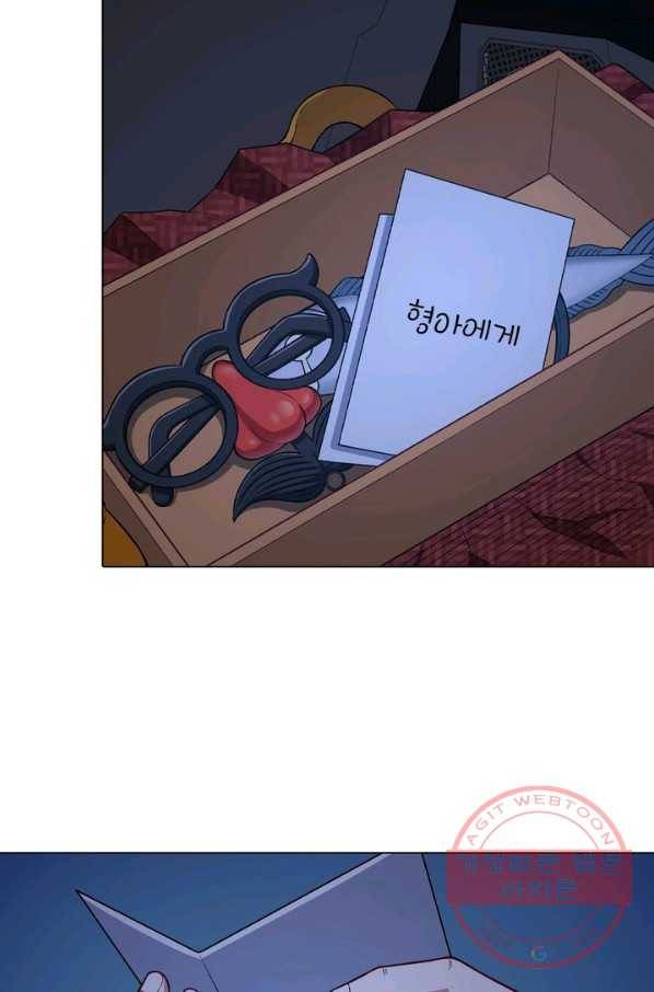 신으로 태어났습니다 422화 48
