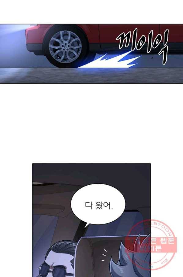 신으로 태어났습니다 422화 50