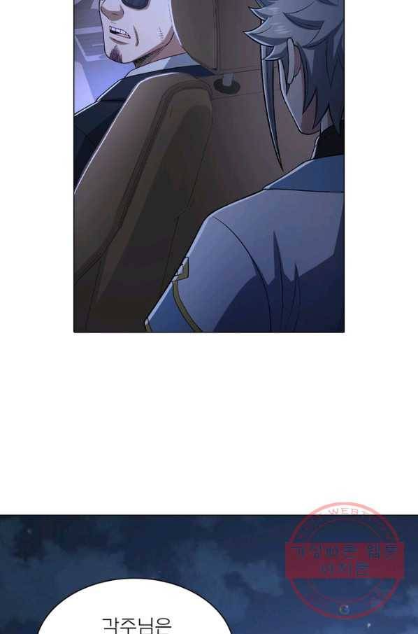 신으로 태어났습니다 422화 51