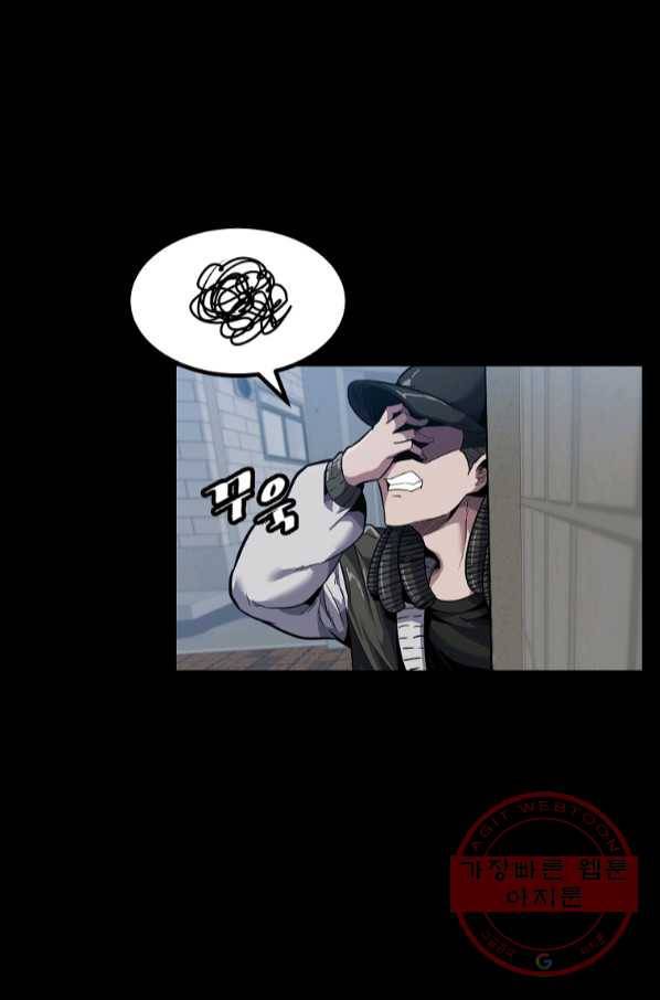 리플  버서커 8화 6