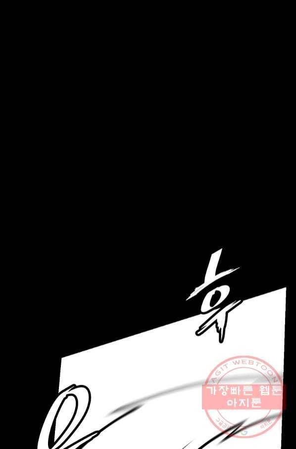 리플  버서커 8화 28