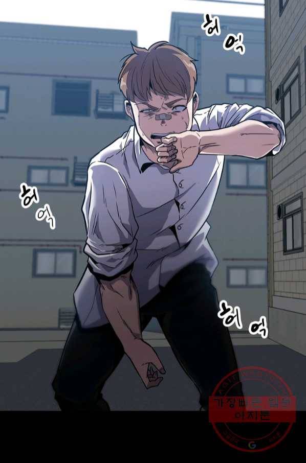 리플  버서커 8화 41