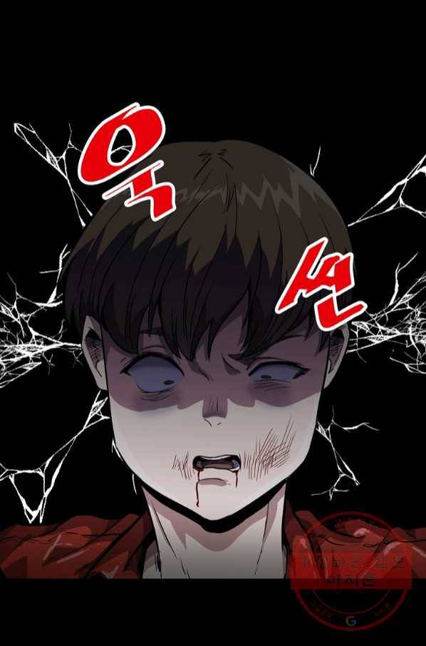 리플  버서커 8화 51