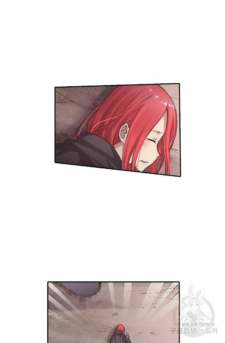 무기가게 사장님 58화 9