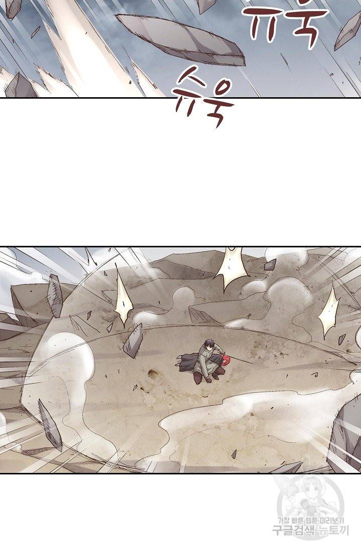 무기가게 사장님 58화 13