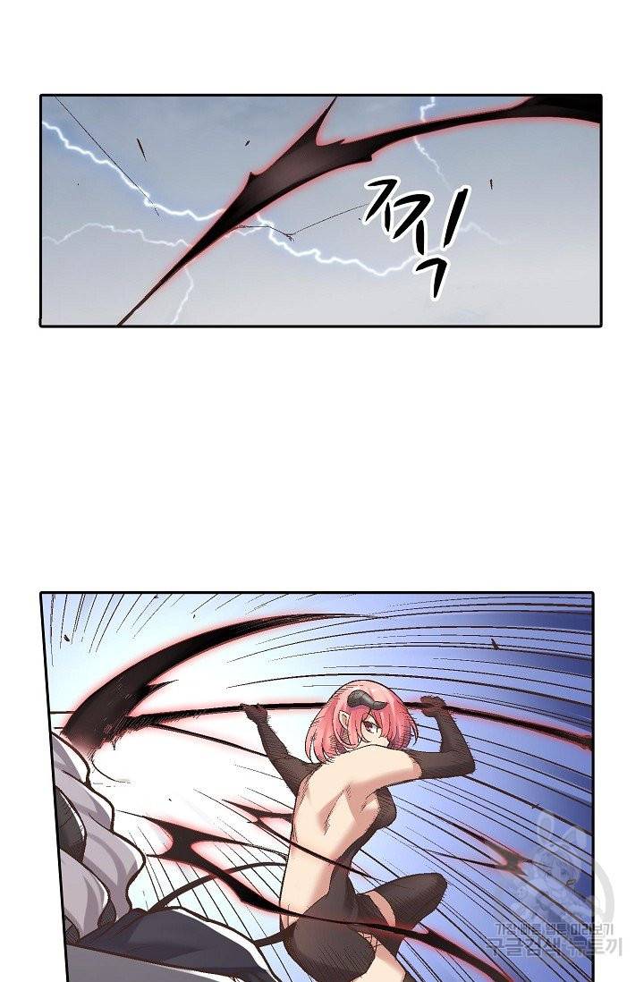 무기가게 사장님 58화 25