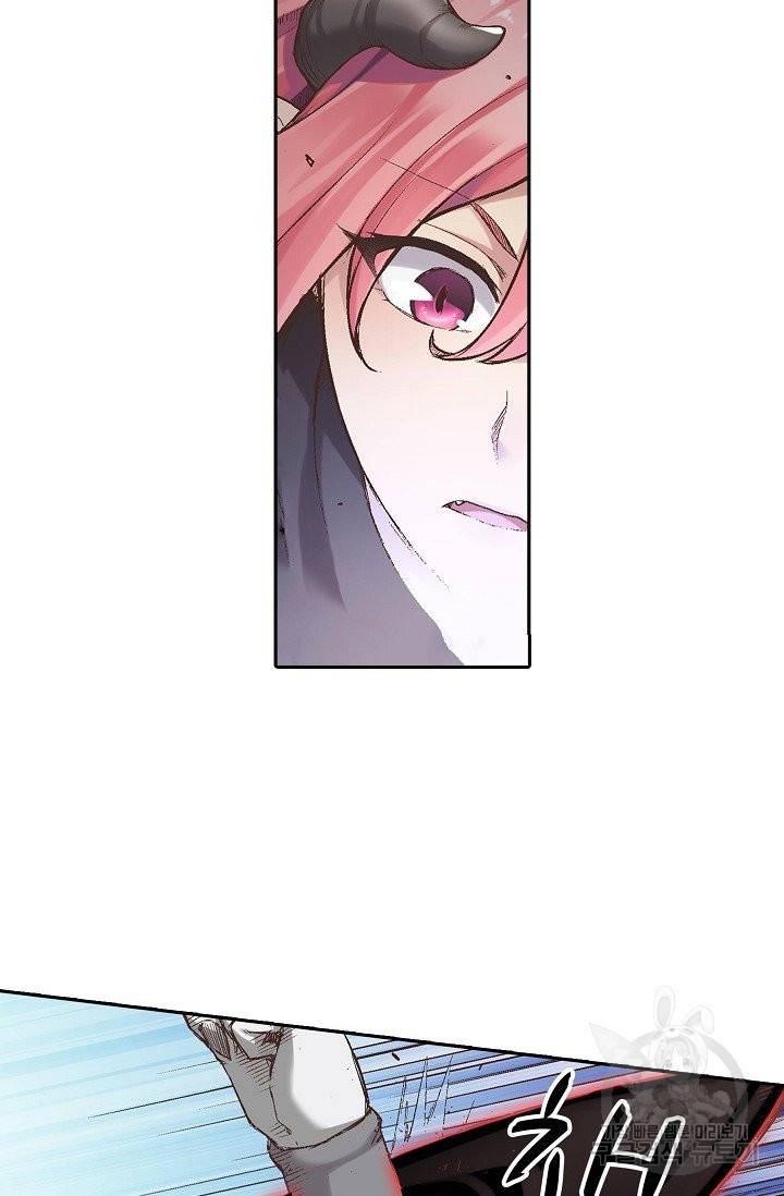 무기가게 사장님 58화 28