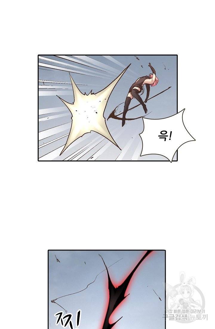 무기가게 사장님 58화 30