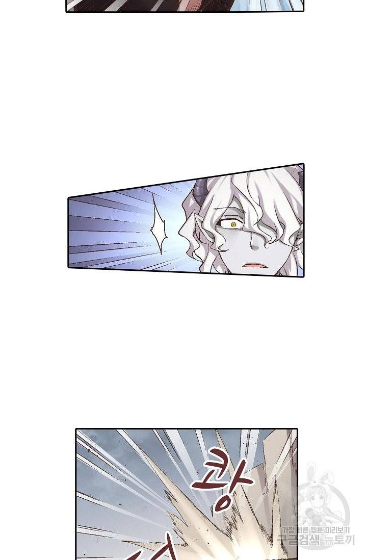 무기가게 사장님 58화 34